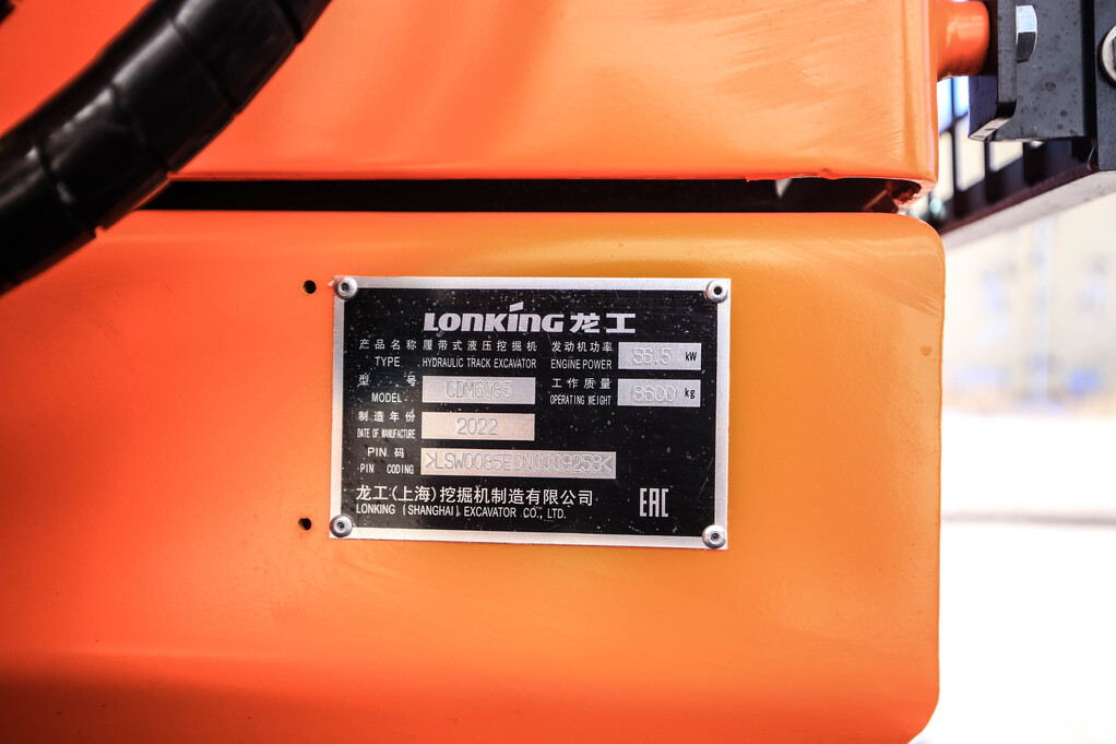 Гусеничный экскаватор Lonking CDM 6085 (Идентификационная табличка) 